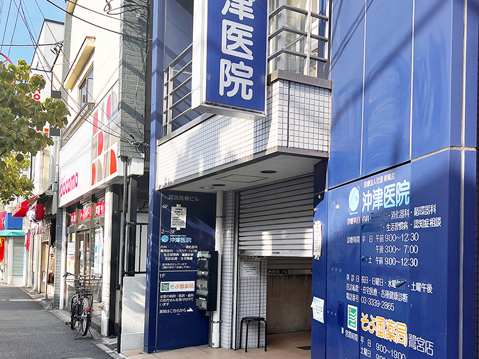 おきつ医院の外観